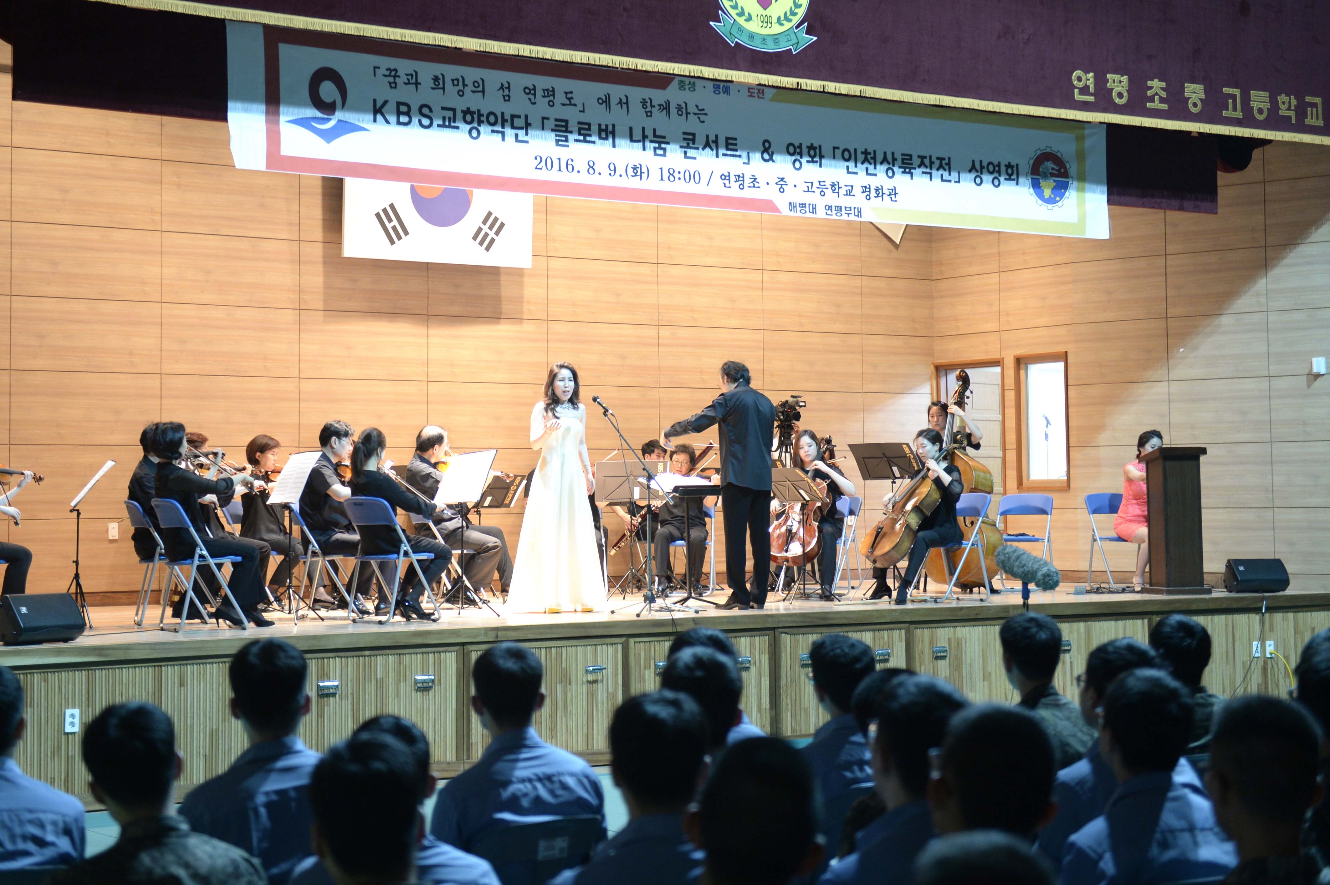 20160809 KBS ±³??¾?´? ??·?¹? ³ª´®??¼­Æ® (15).jpg
