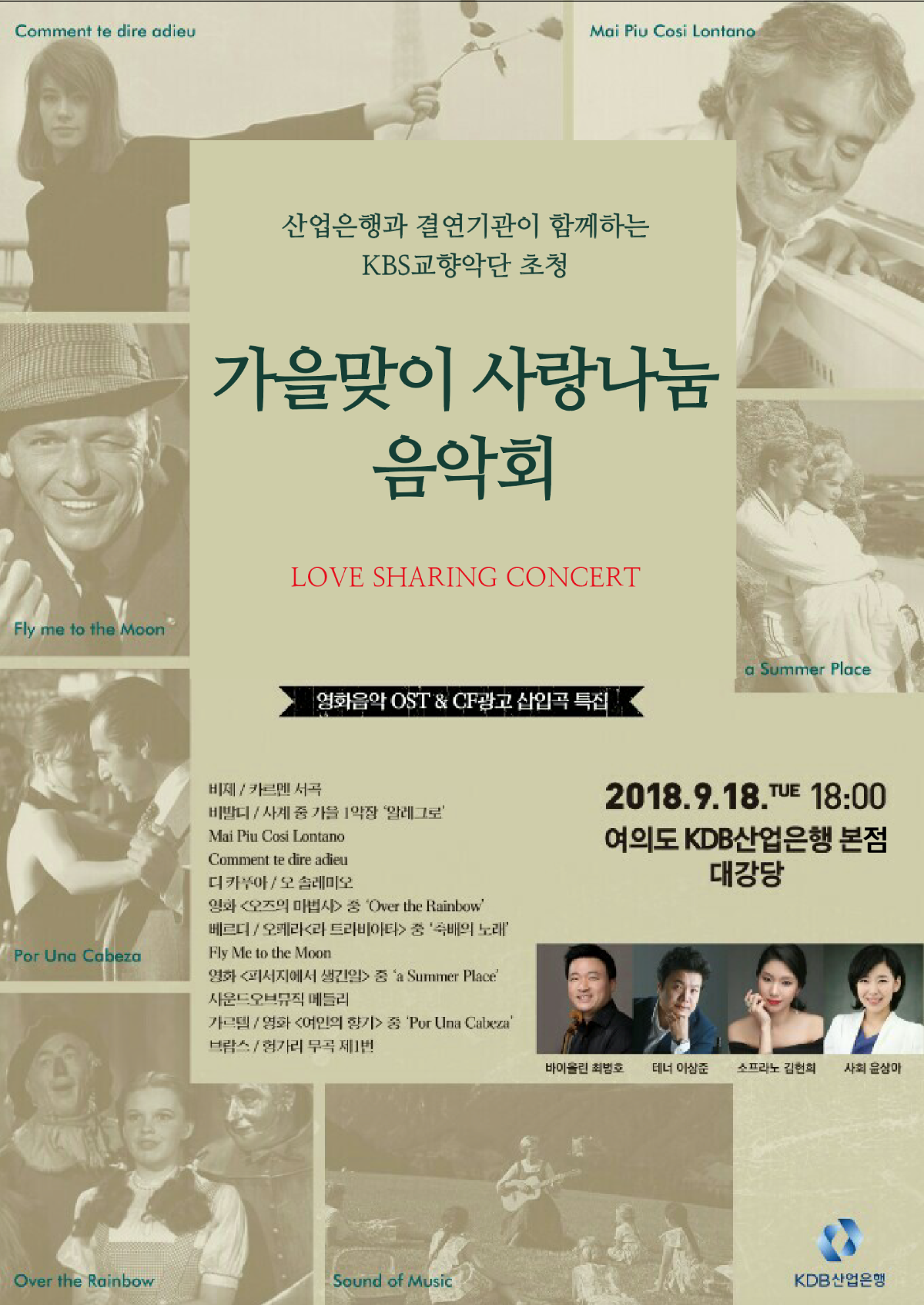 산업은행공연디자인.png