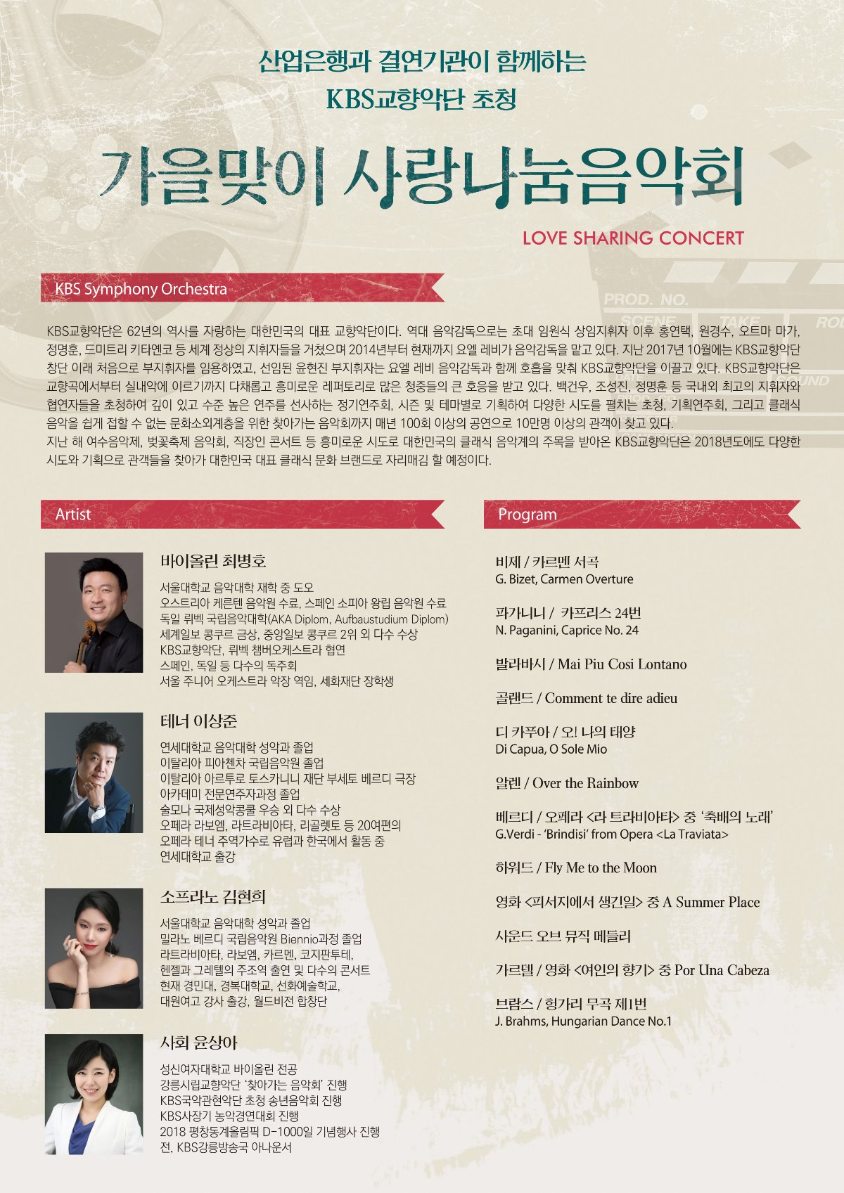 전단뒷면수정.jpg