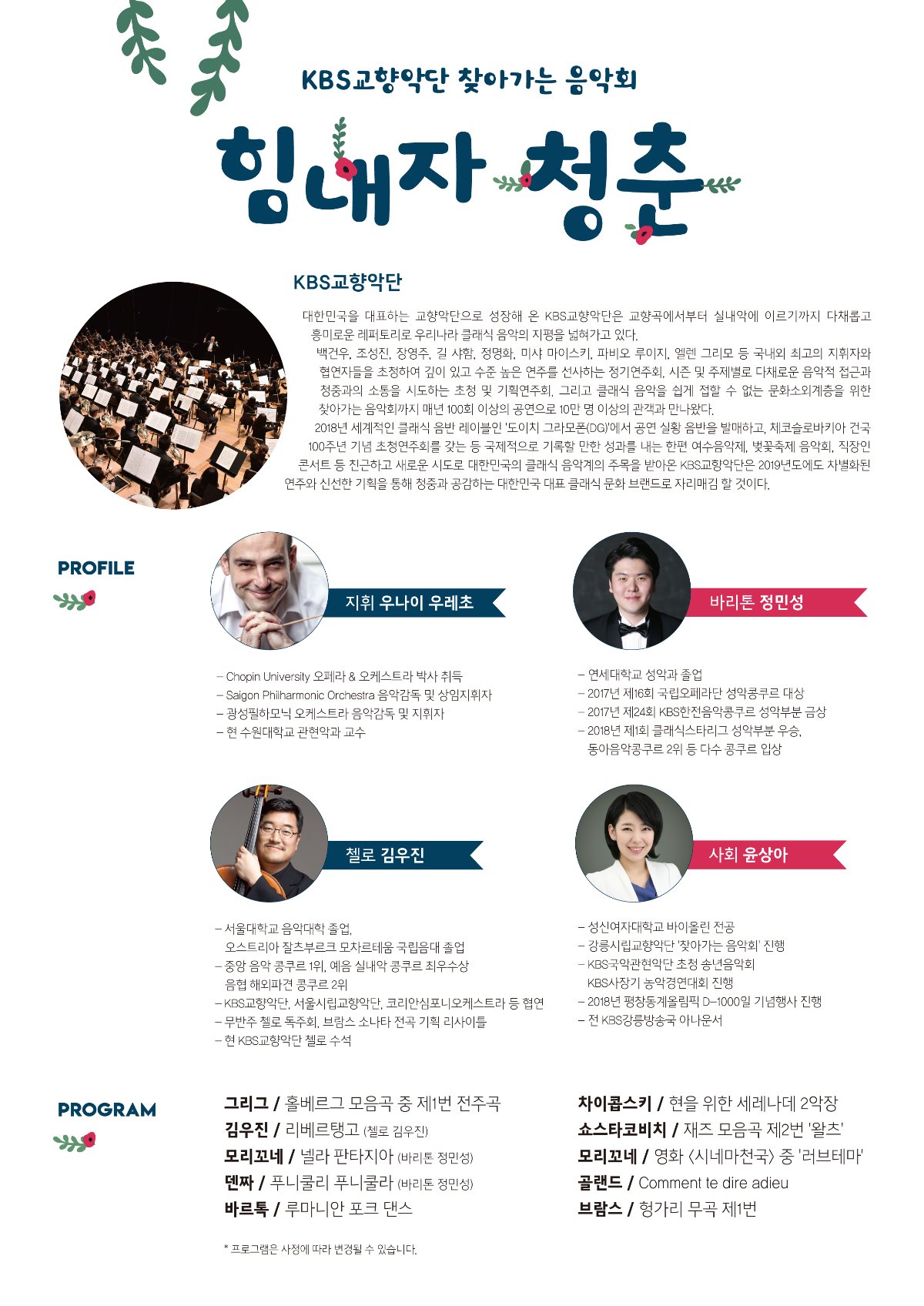 전단뒷면시안.jpg