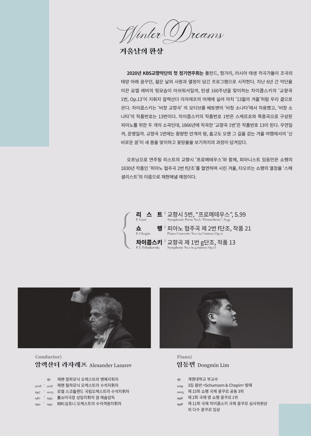 이미지1020750th Flyer.jpg