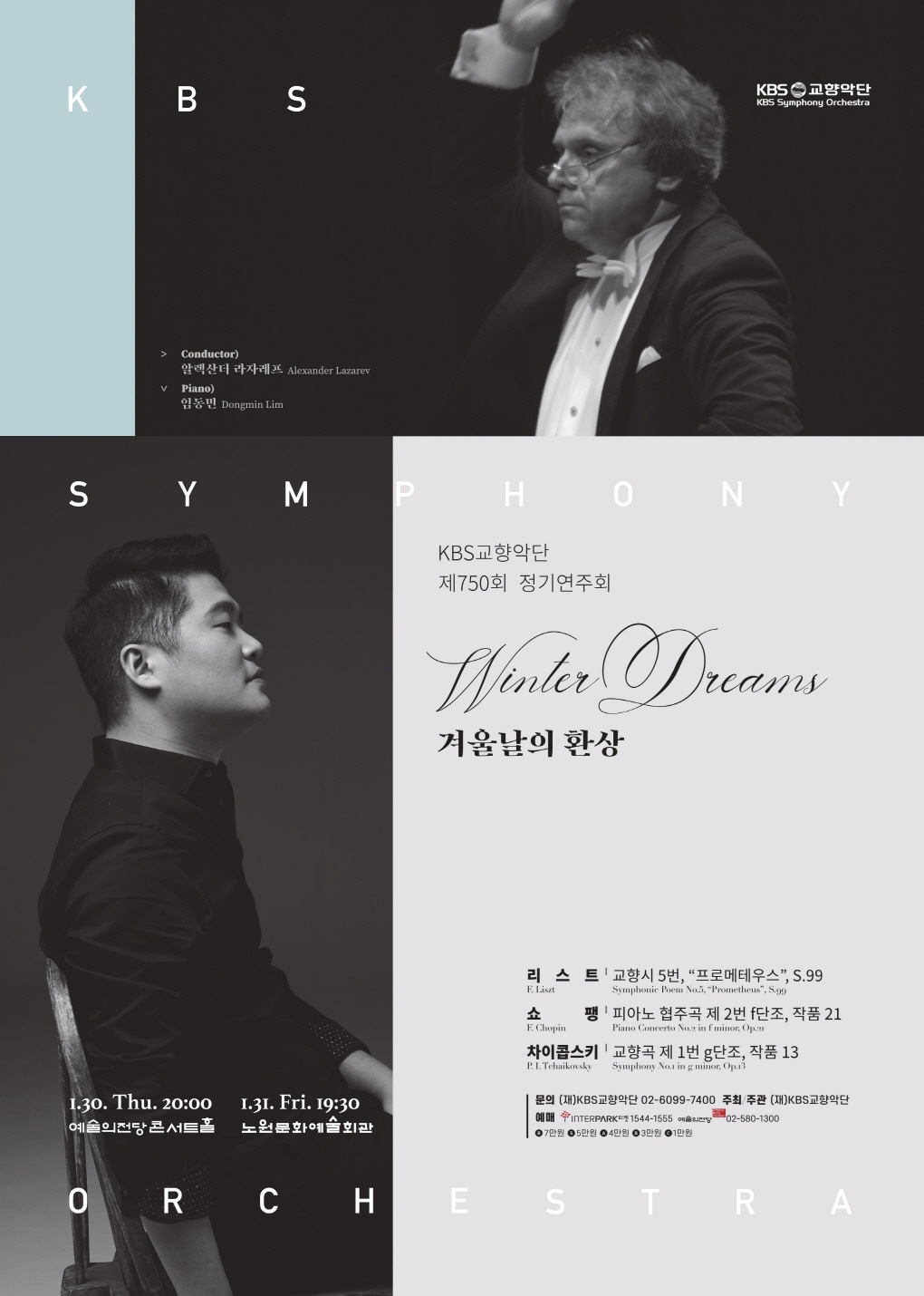 이미지1020750th Poster.jpg