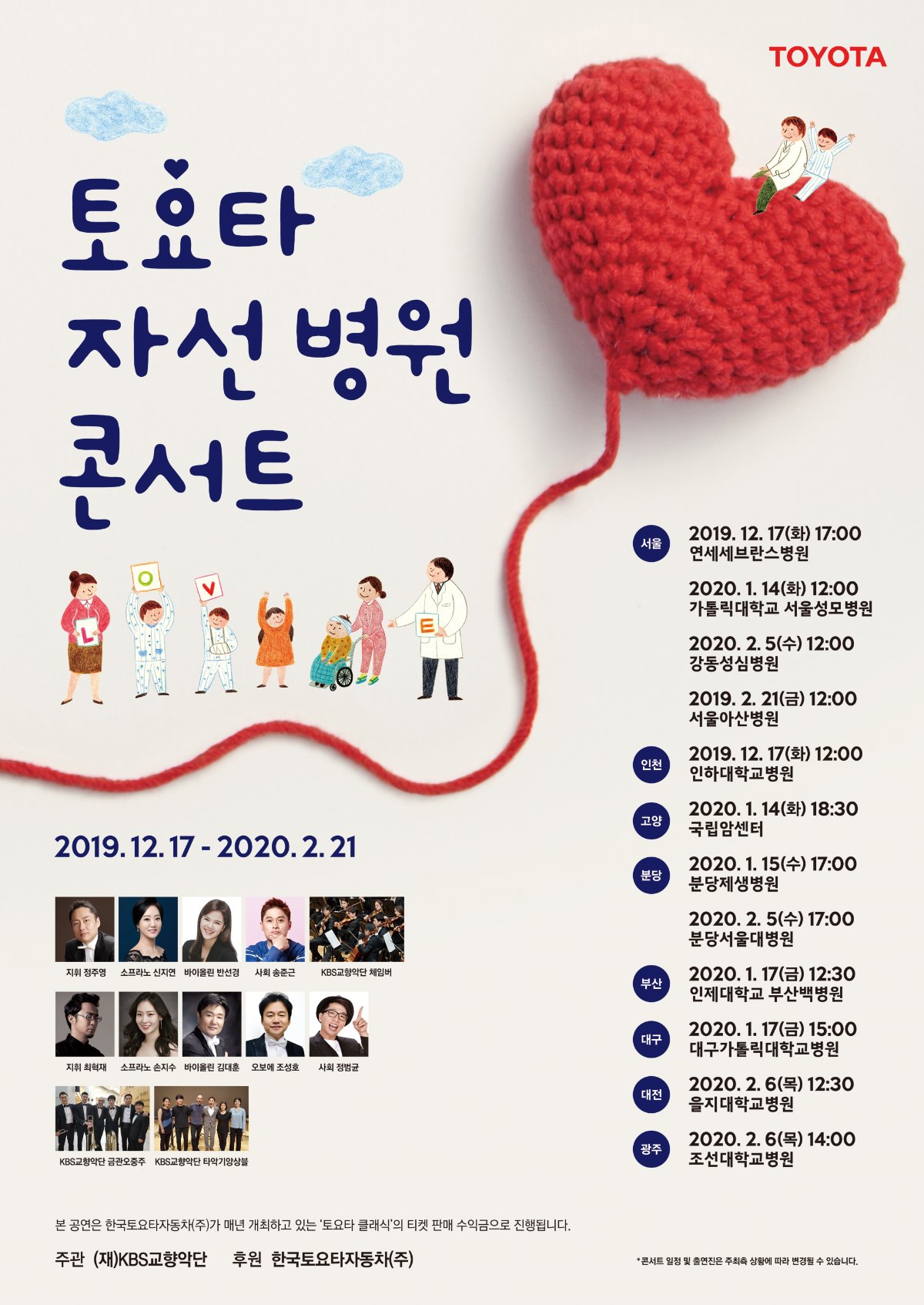 포스터(일정변경).jpg