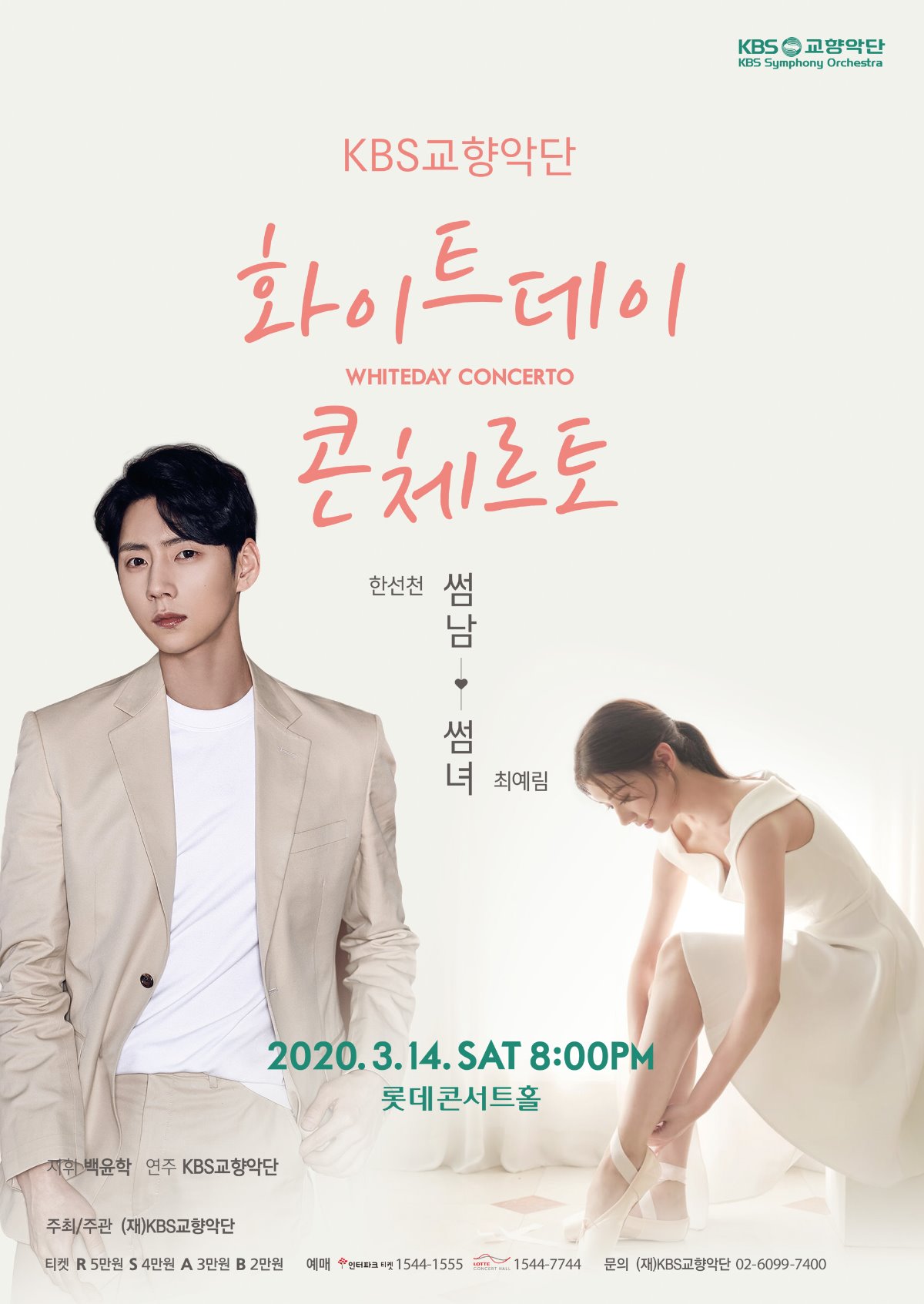 전단앞면.jpg