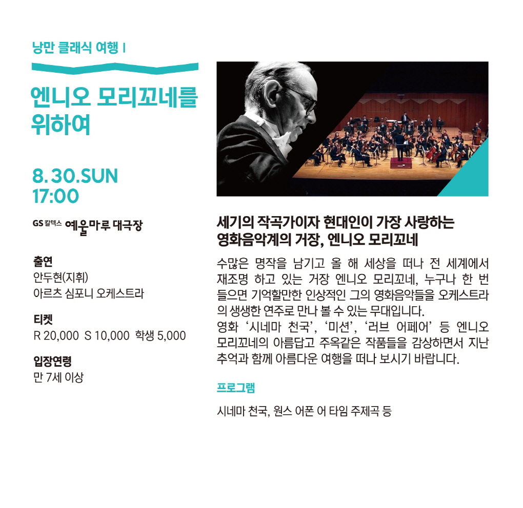 [크기변환]1020엔니오모리꼬네3-1.jpg