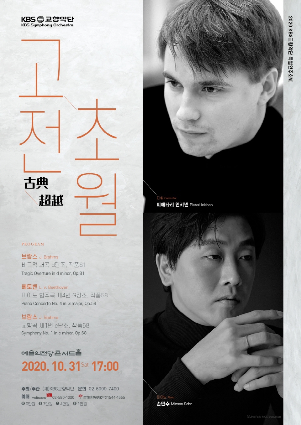 [크기변환]960poster1.jpg