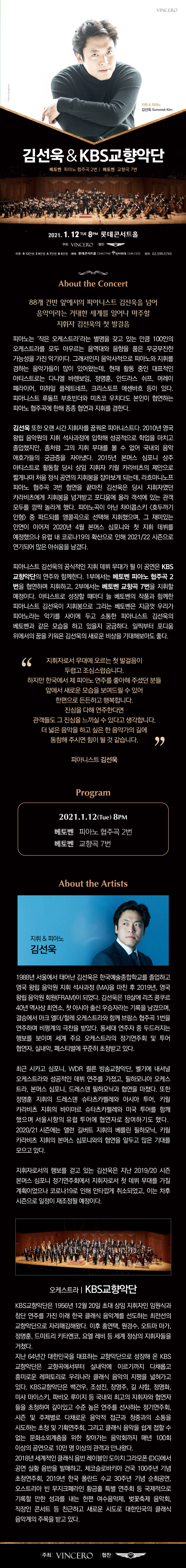 롯데_상세-700x_kr.jpg