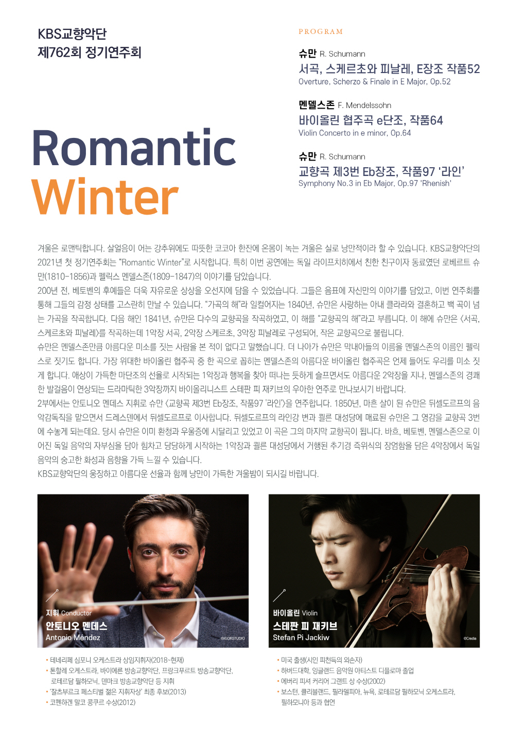 [크기변환]1020제762회 정기_전단뒷면.jpg