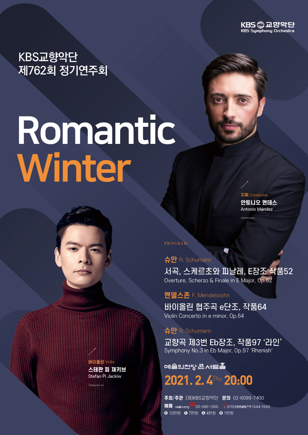 [크기변환]1020제762회 정기_포스터.jpg