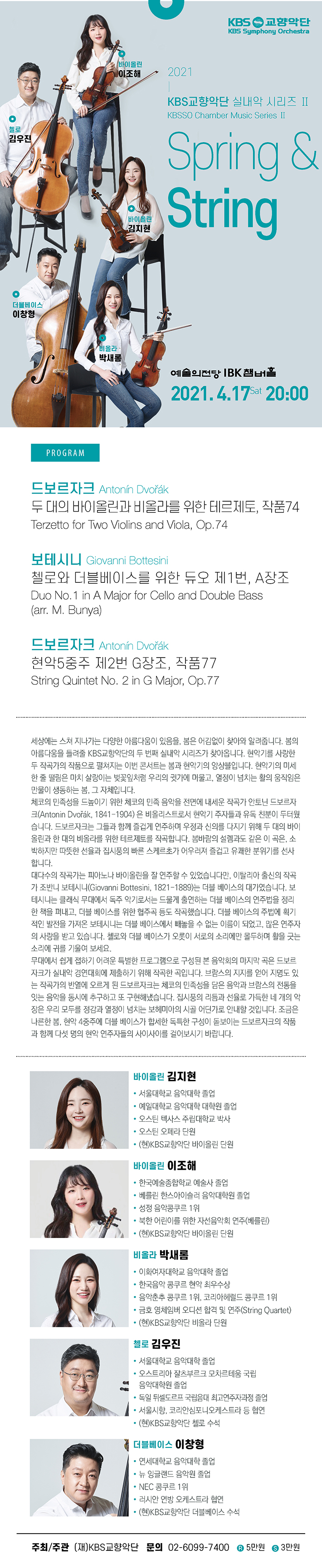 1. 웹전단(티켓용).jpg