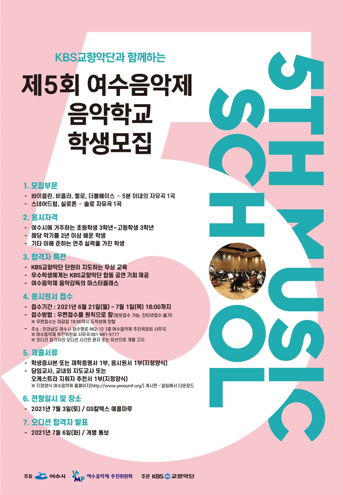 포스터.jpg
