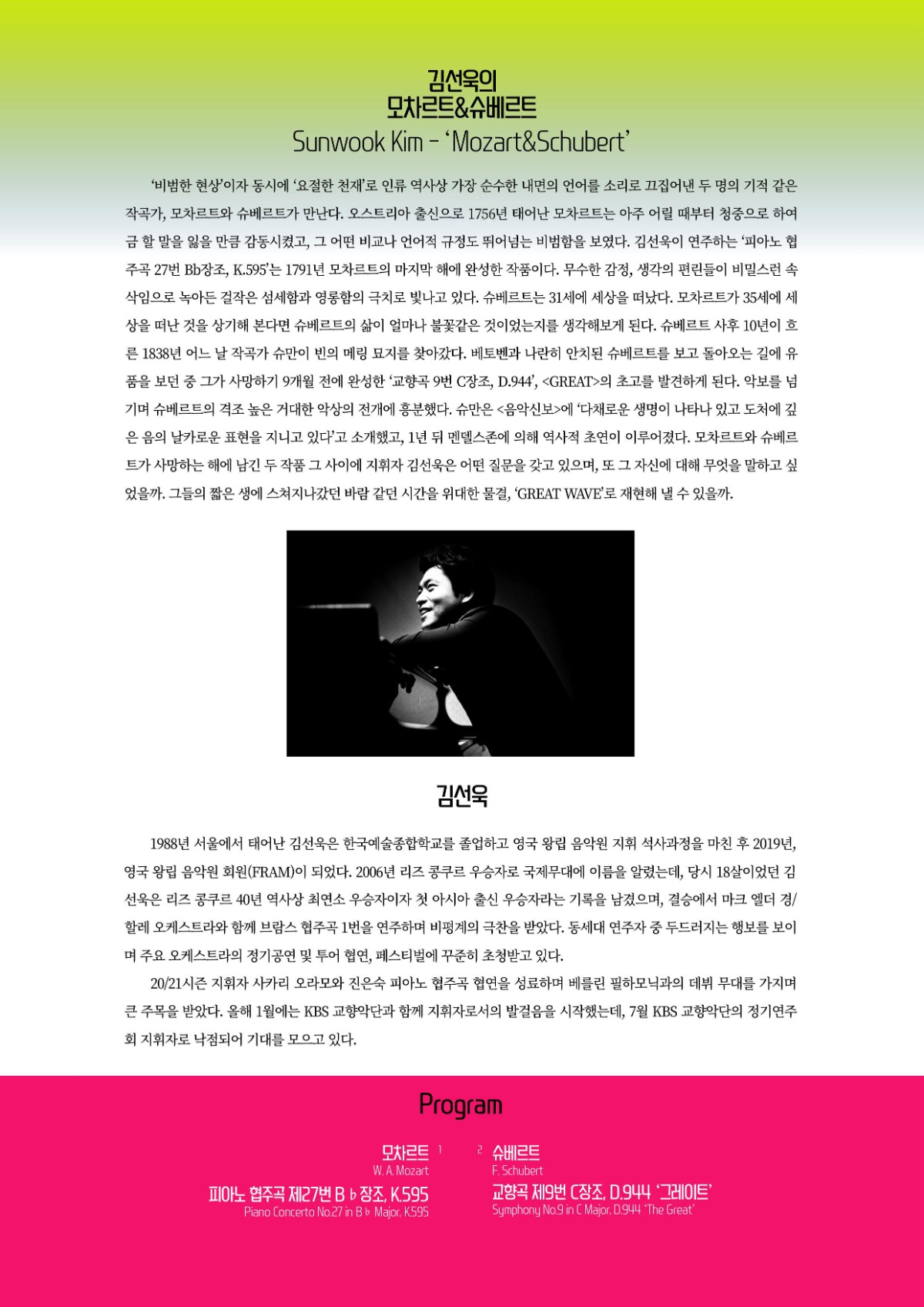 전단지_뒤(수정본).jpg