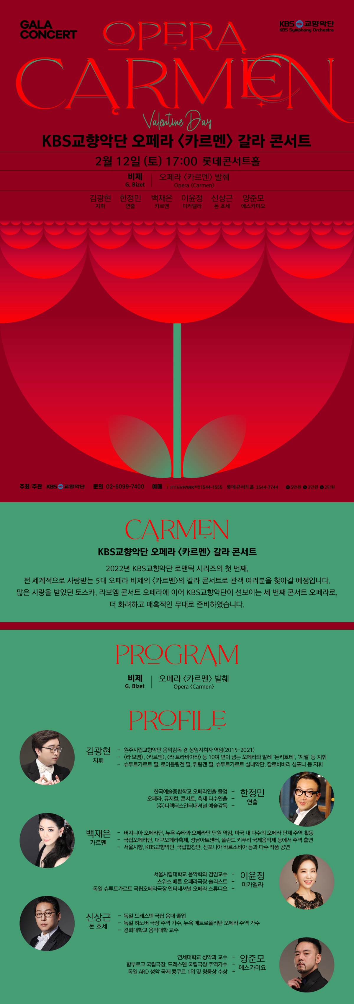 1_웹전단(웹).jpg