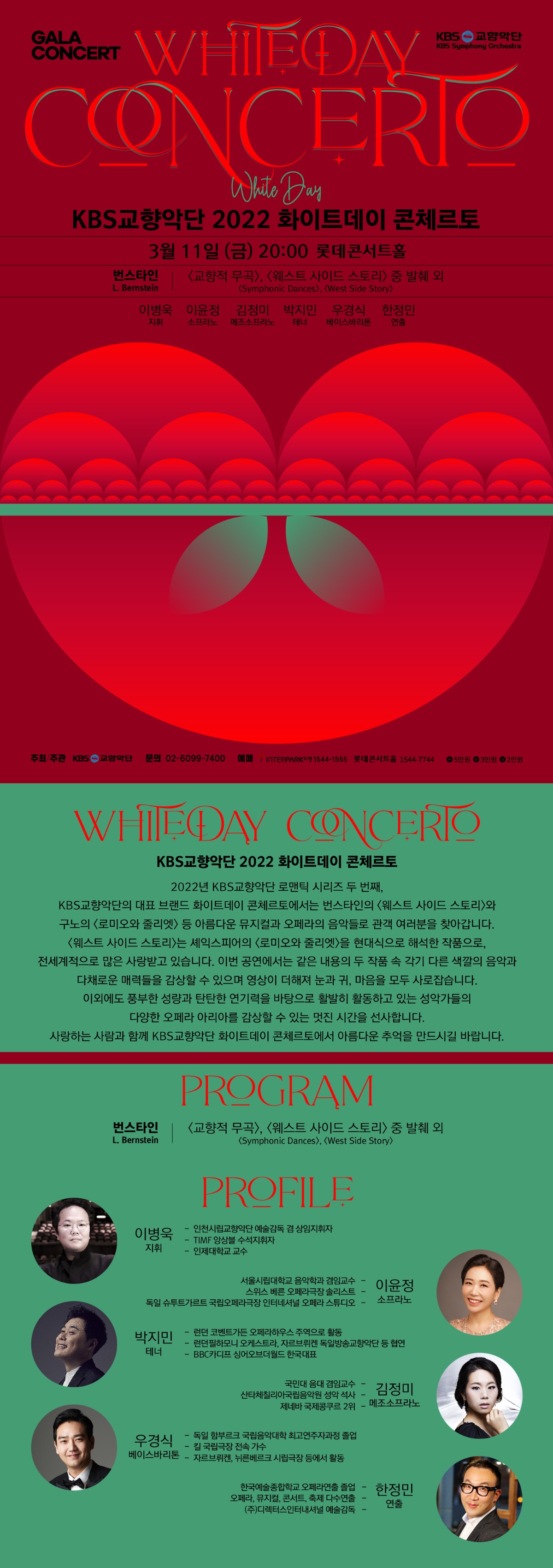 1_웹전단(웹)_대지 1 사본.jpg