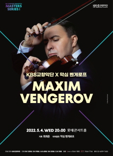 [MINI]5월 웹포스터.jpg