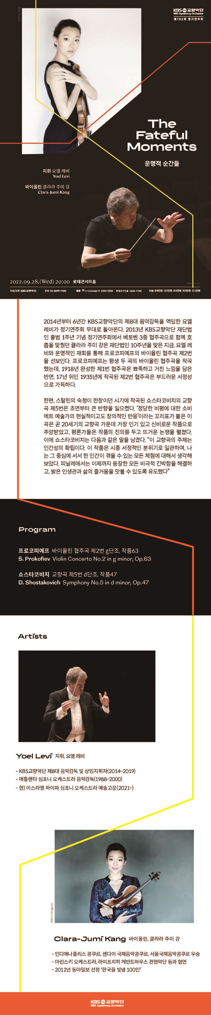 [MINI]2022_KBS_782_Web leaflet_수정.jpg