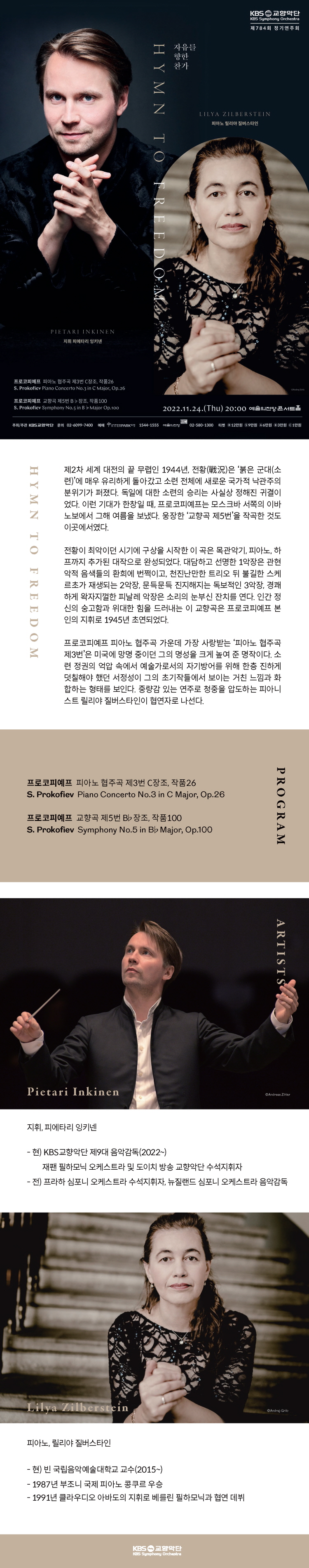 [MINI] 2022_KBS_784_Web leaflet.jpg