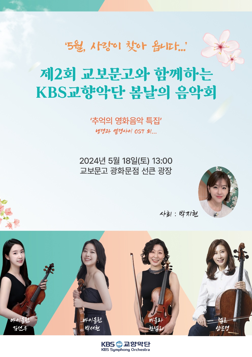 봄꽃.jpg