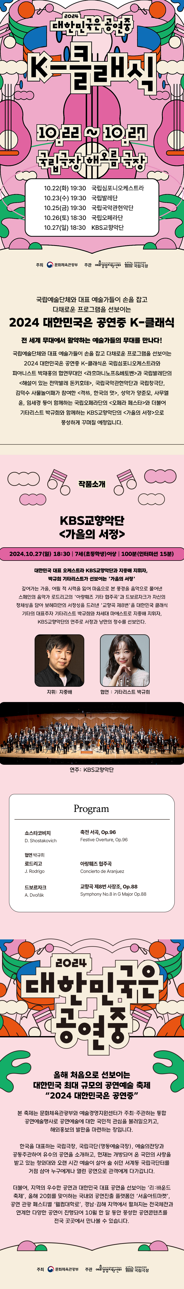 KakaoTalk_20241002_093402316.jpg