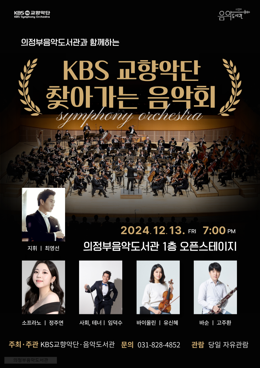 찾음 의정부도서관.png