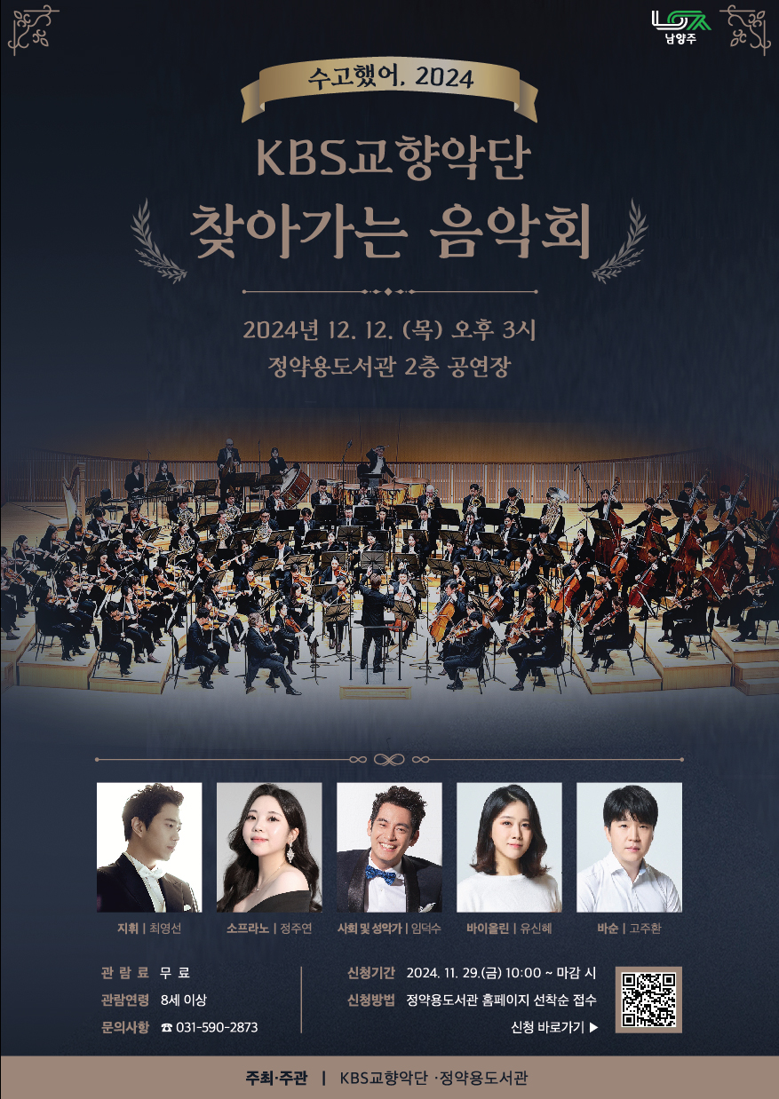 찾음 정약용도서관.jpg