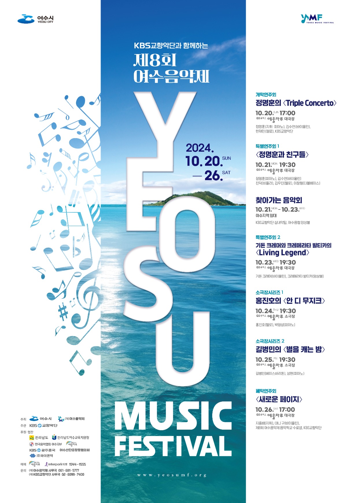 메인포스터 수정버전(10월).jpg