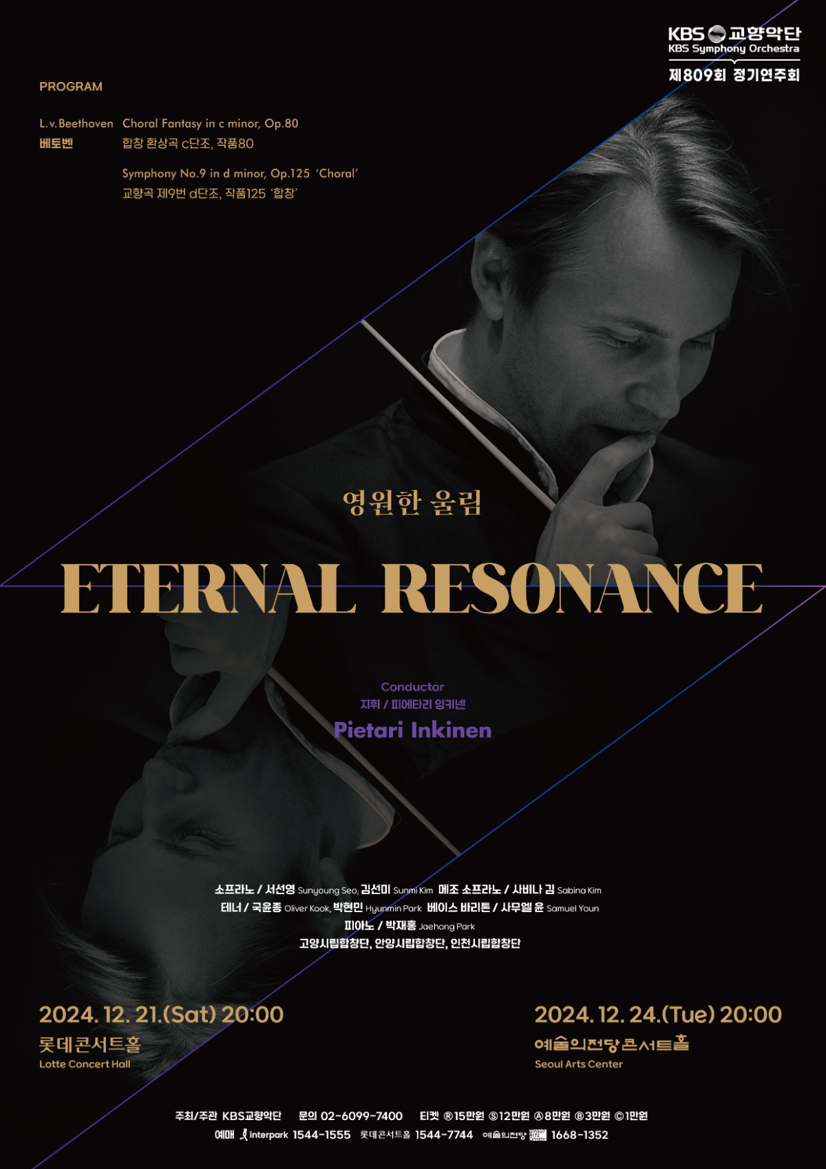 809-전단앞.jpg
