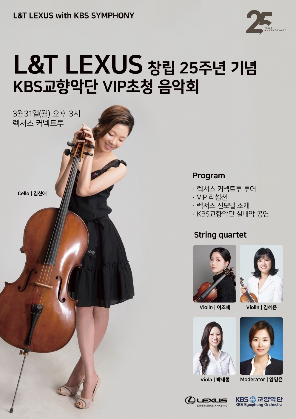 3.31 공연포스터.png