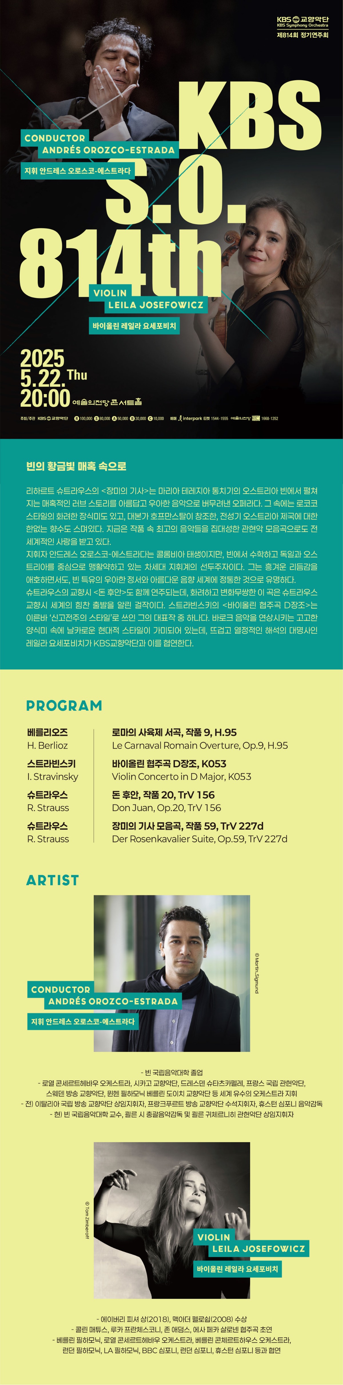 814_예술.jpg