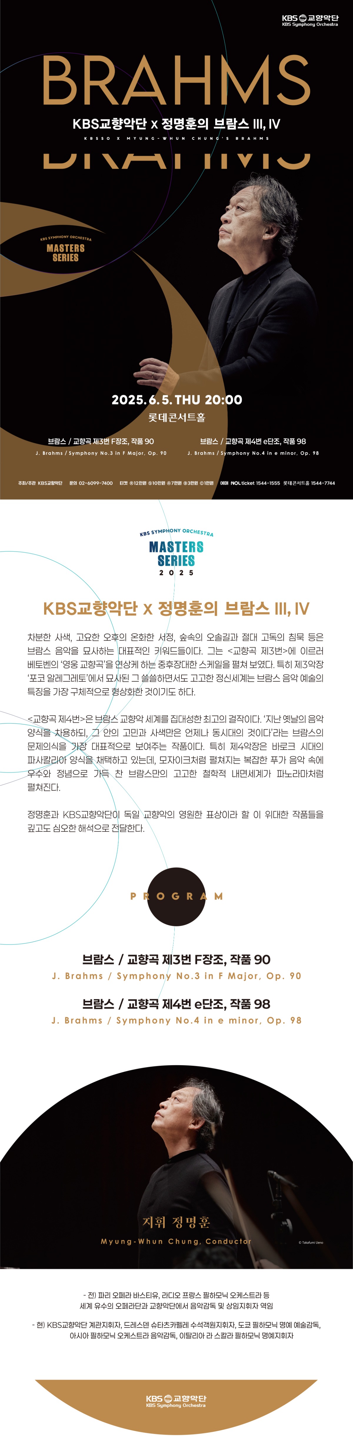 6월 웹상세(NOL ticket) (1).jpg