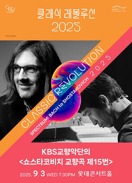 레볼루션 포스터2.jpg