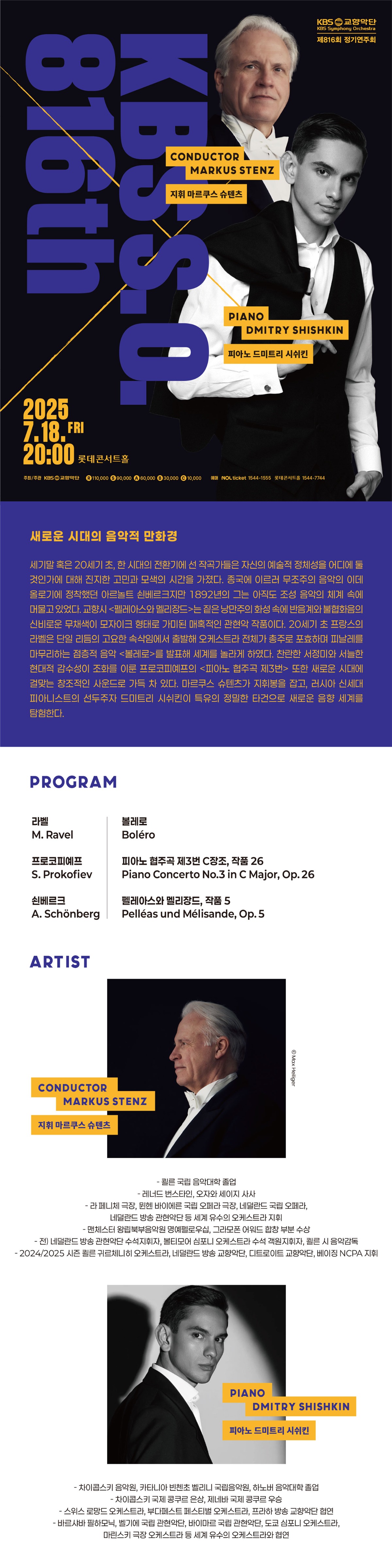 816회-웹상세시안4.jpg