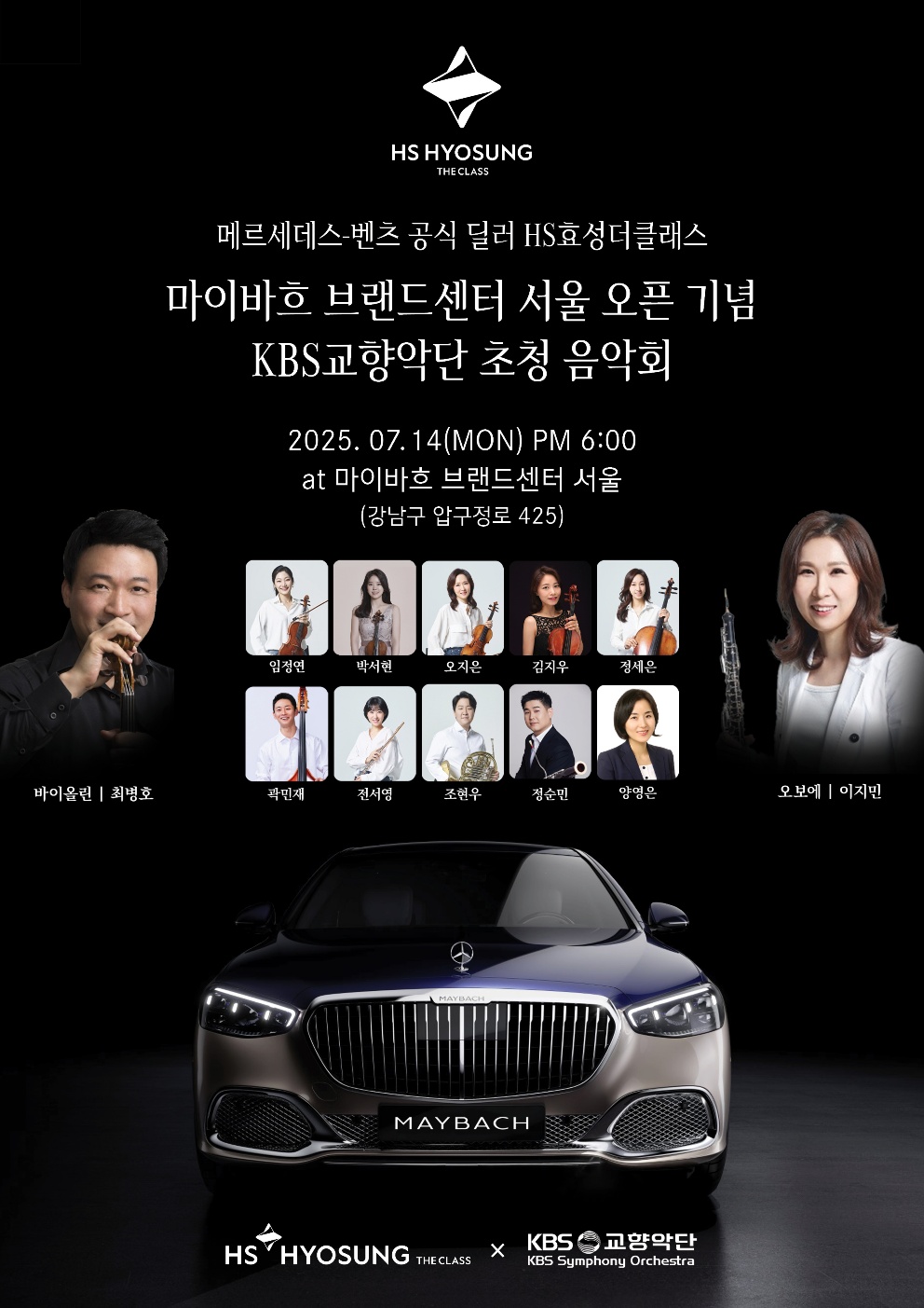 (수정) 7.14 포스터.jpg