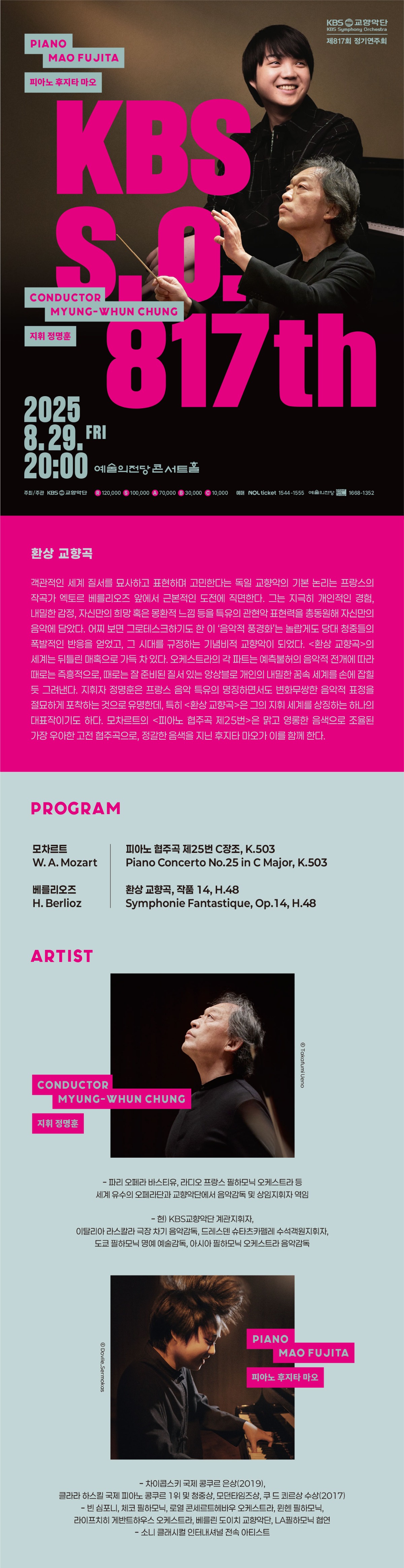 817회-웹상세-2 (1).jpg