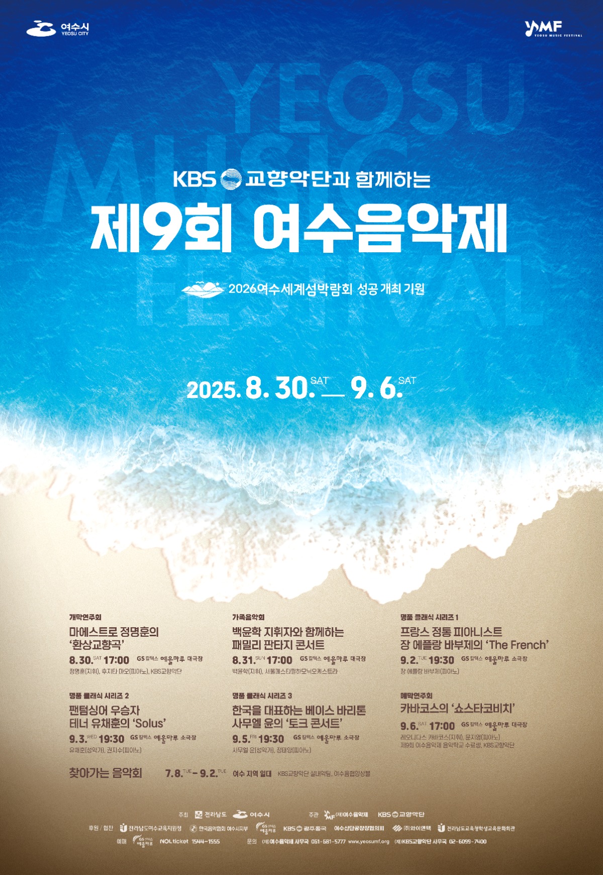 000. 메인포스터.jpg