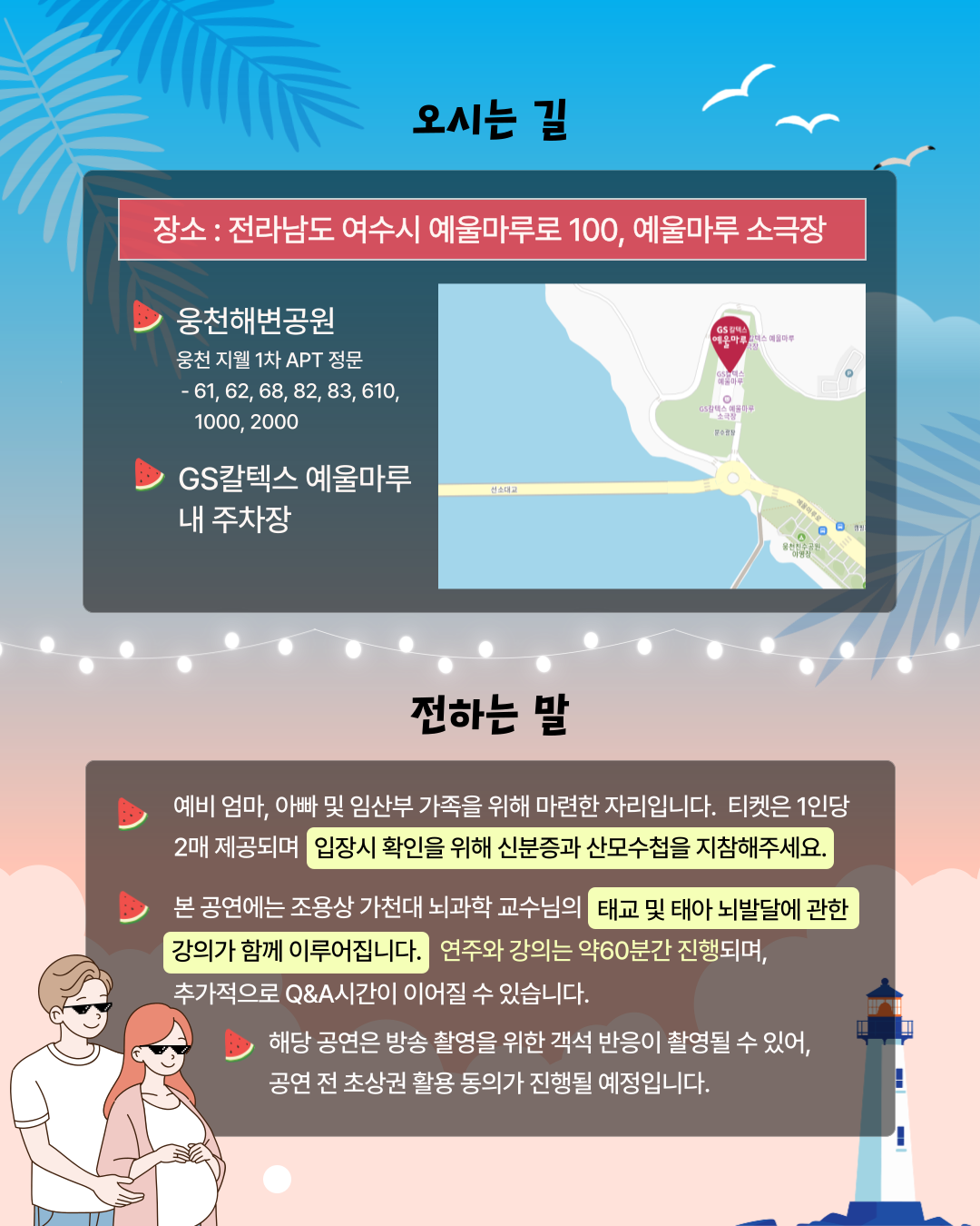 카드뉴스 (3).png