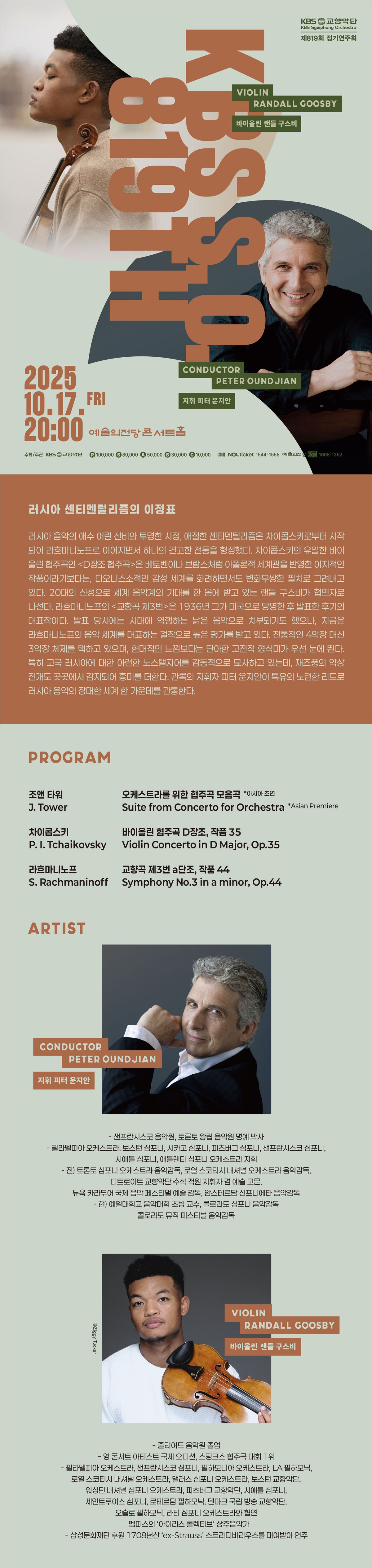 819회-웹상세-3.jpg