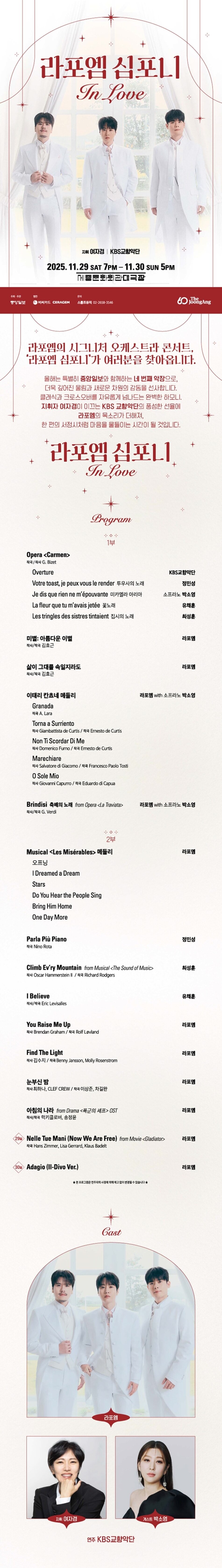 라포엠 상세페이지 (1).jpg