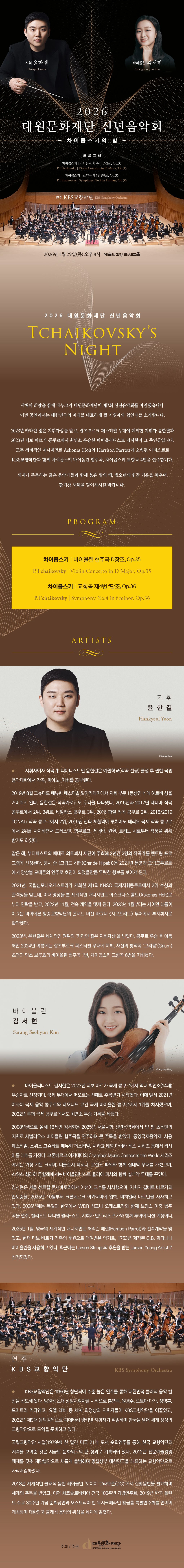 대원 웹상세.jpg