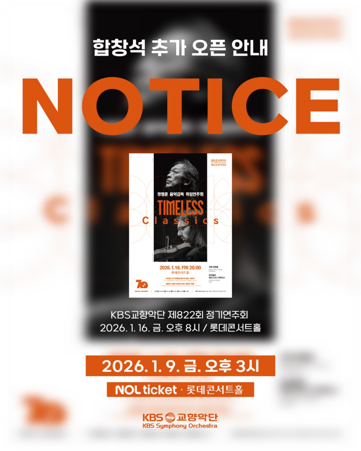 합창석 추가오픈.jpg