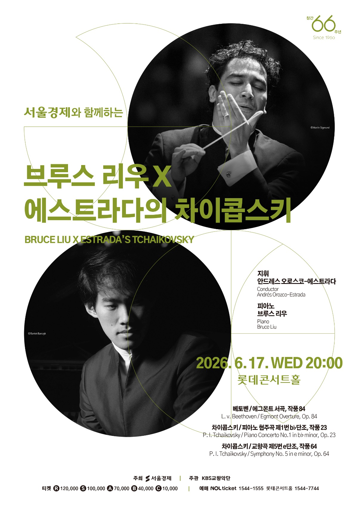 서울경제와 함께하는(6월17일).jpg