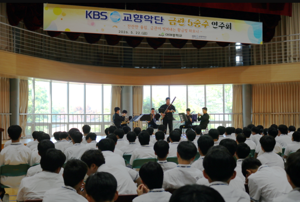 대제중학교.png