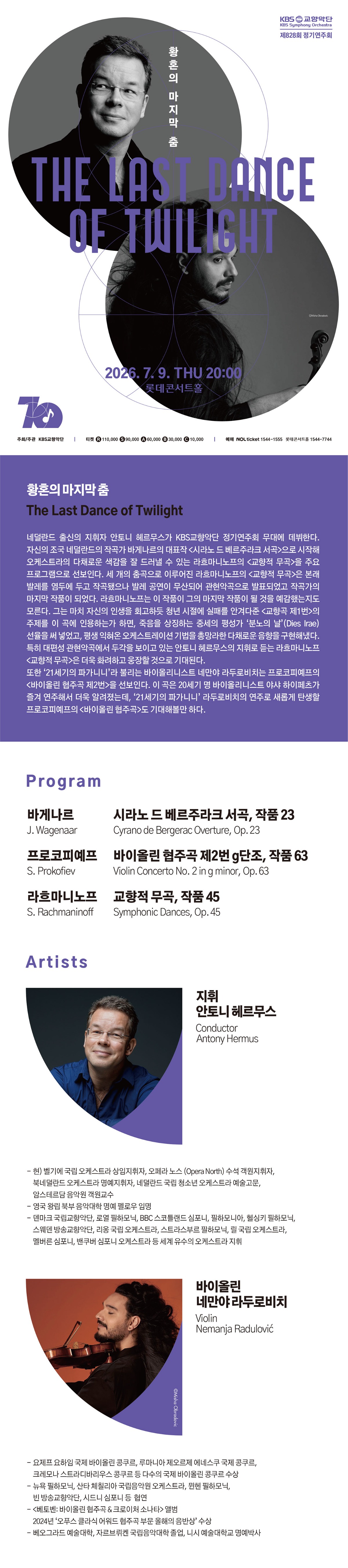 828회-웹상세 2 (1).jpg