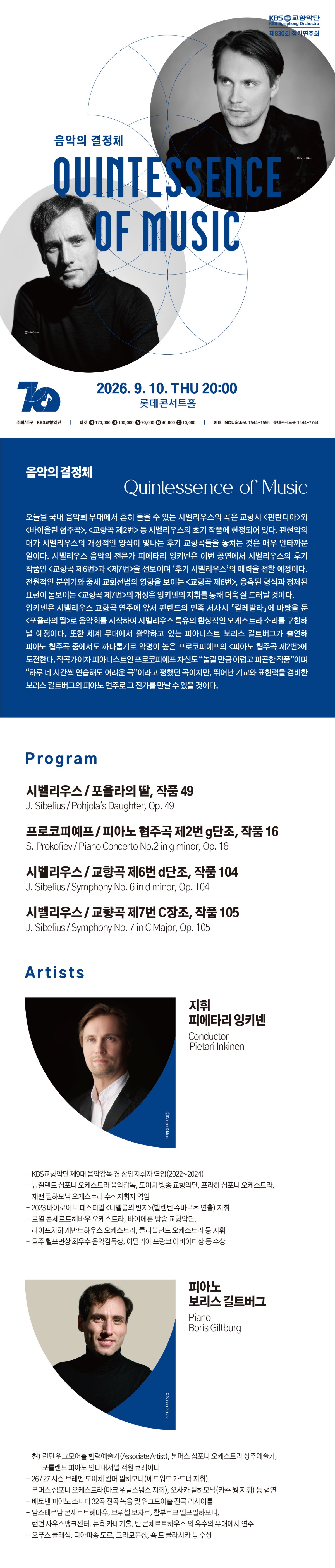 830회-웹상세2.jpg