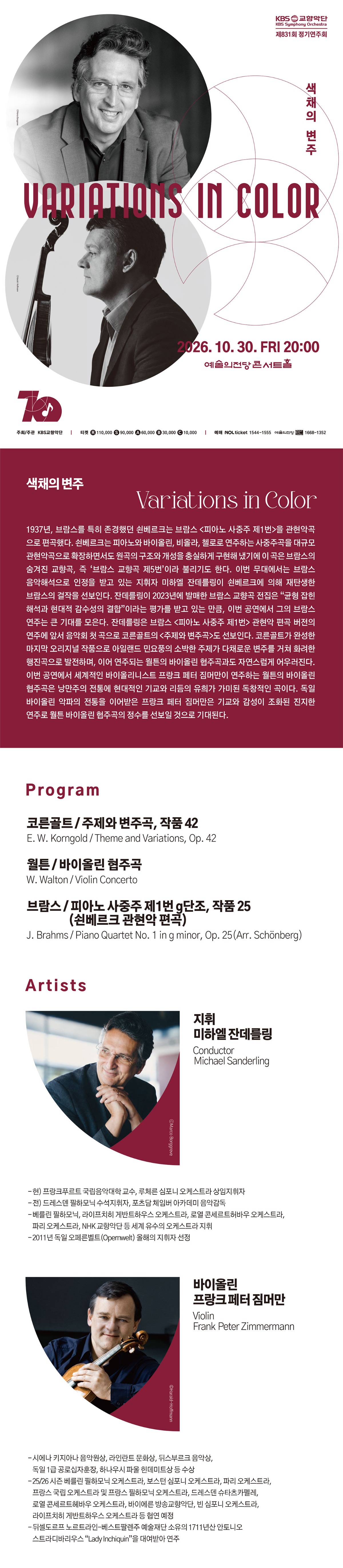 831회-웹상세 (1).jpg