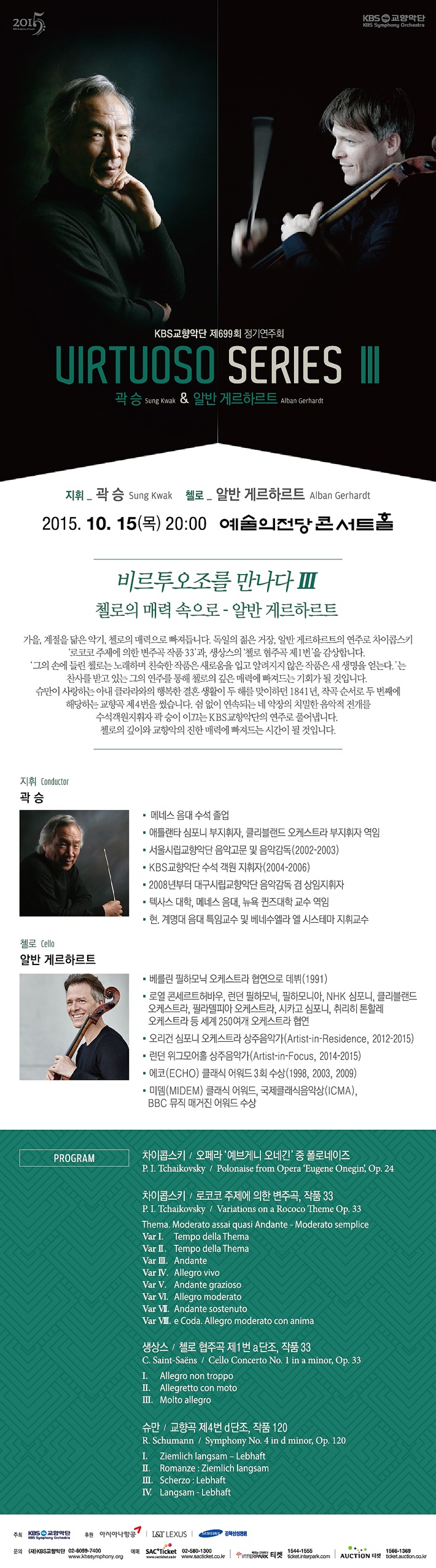 KBSSO 699?¸ ¿¹¼?????´?(710).jpg