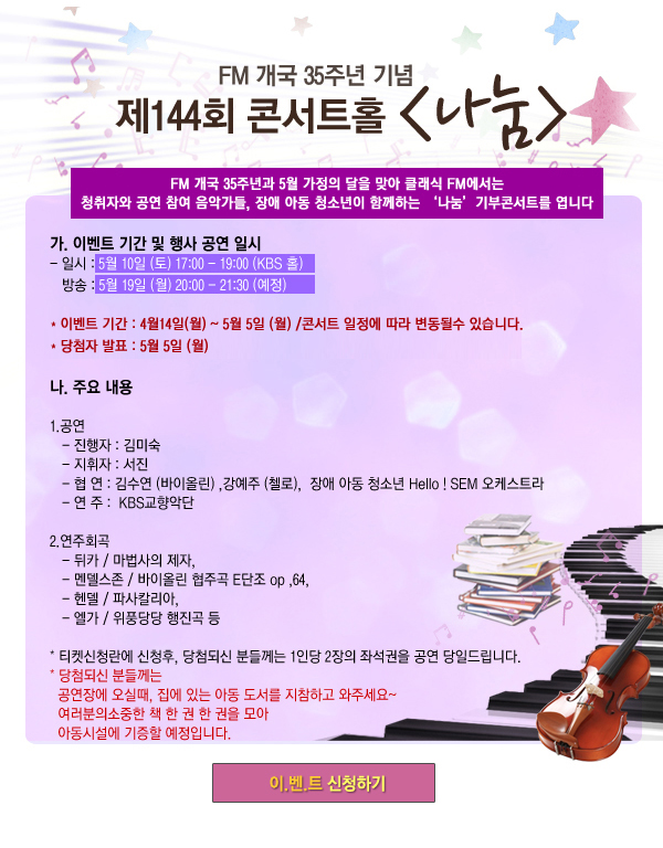 2014event.jpg