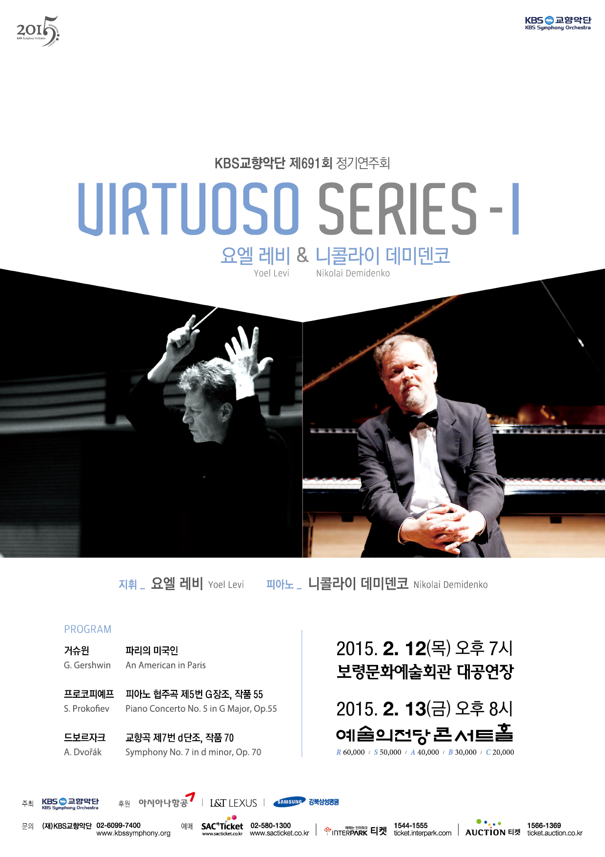 0223 KBSSO 691?¸ ??´? 03-1.jpg