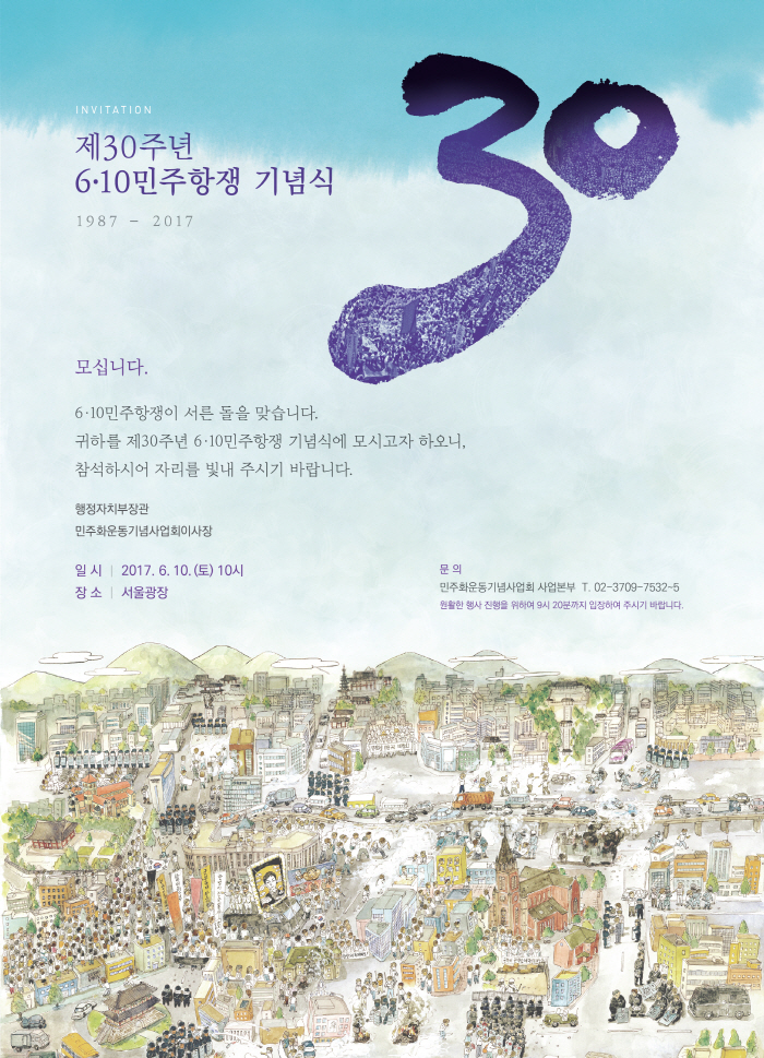 ??±?º???_KakaoTalk_20170601_113648497.jpg