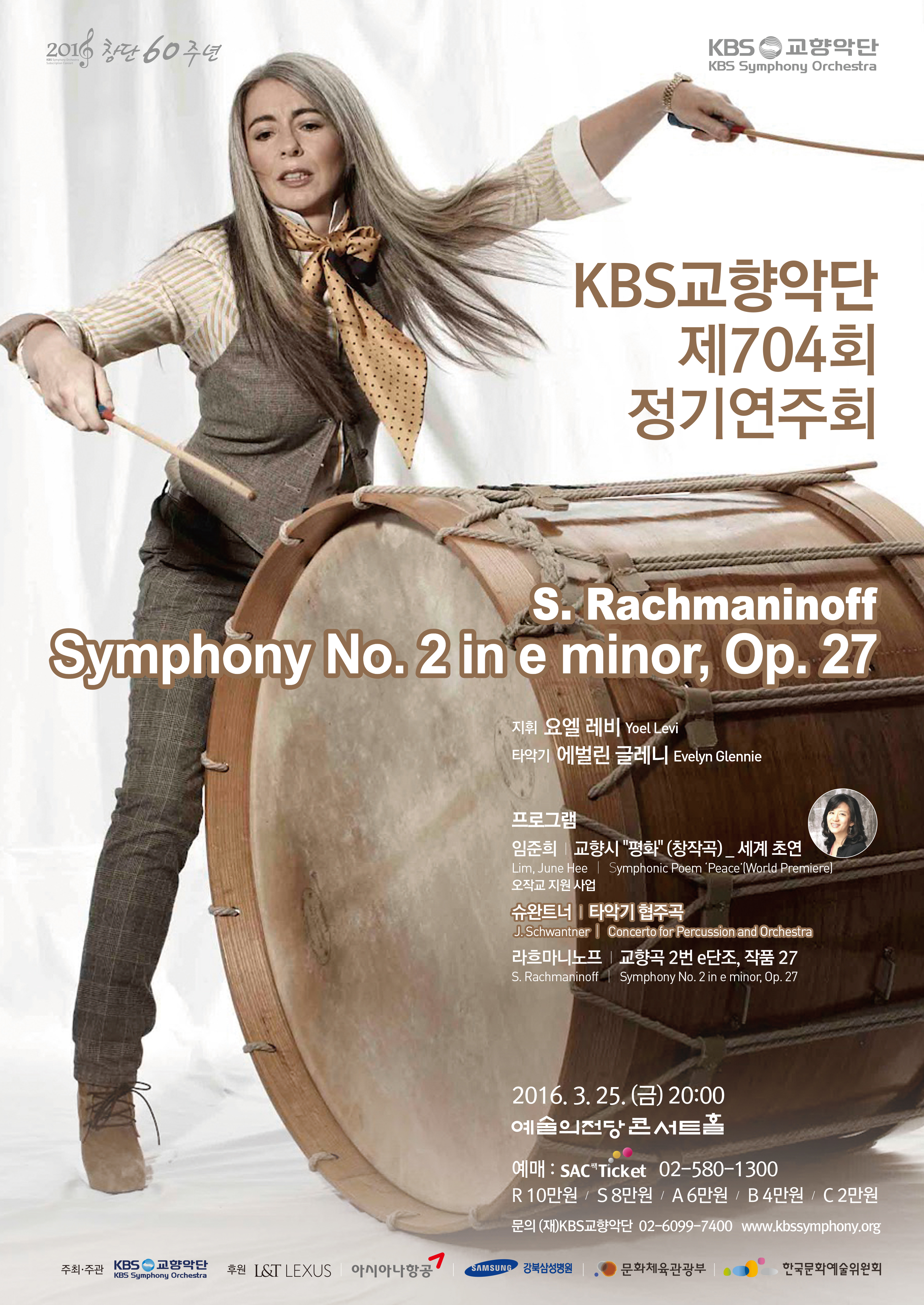 KBS±³??¾?´? 704?¸ Æ÷½º??.jpg